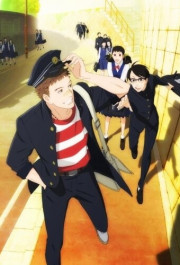 Постер Sakamichi no Apollon