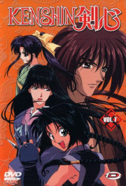 Постер Rurôni Kenshin: Meiji kenkaku roman tan