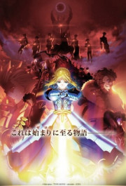 Постер Fate/Zero