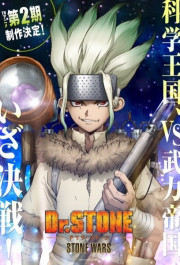 Постер Dr. Stone