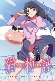 Постер Nekomonogatari