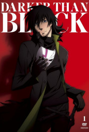 Постер Darker Than Black: Ryuusei no Gemini