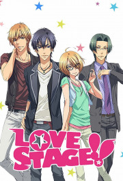 Постер Love Stage!!