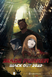 Постер Blade Runner: Black Out 2022