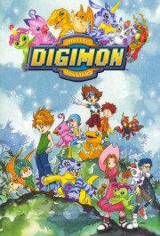 Постер Digimon: Digital Monsters