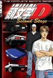 Постер Initial D: Second Stage
