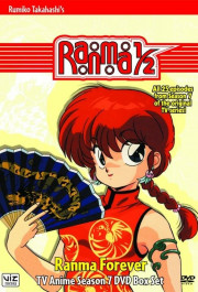 Постер Ranma ½: Nettô-hen