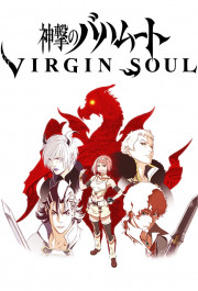 Постер Shingeki no Bahamut: Virgin Soul