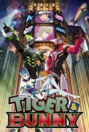 Постер Tiger & Bunny
