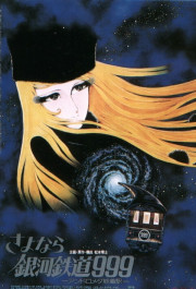 Постер Ginga tetsudou 999
