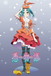 Постер Tsukimonogatari