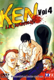 Постер Hokuto no Ken