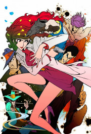 Постер Lupin the Third: Mine Fujiko to iu onna