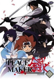Постер Peace Maker Kurogane