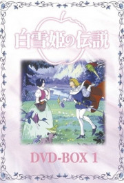 Постер Shirayuki hime no densetsu