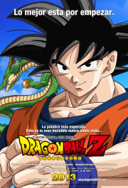 Постер Dragon Ball Z: Doragon bôru Z - Kami to Kami