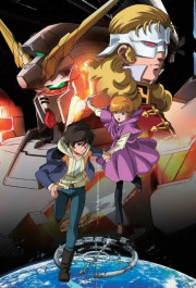Постер Kidô Senshi Gundam Unicorn