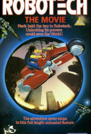 Постер Robotech: The Movie
