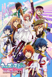 Постер Uta no Prince-sama: Maji Love 2000%
