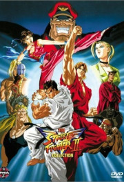 Постер Street Fighter II: V