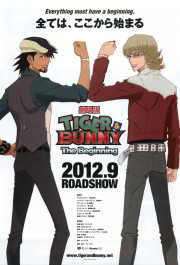 Постер Gekijouban Tiger & Bunny: The Beginning