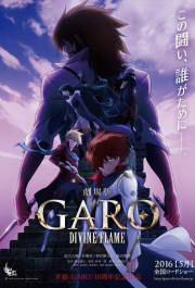 Постер Garo: Divine Flame