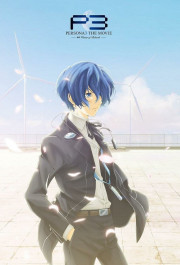 Постер Persona 3 the Movie: #4 Winter of Rebirth