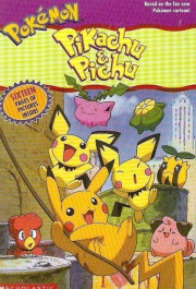 Постер Poketto monsutâ: Pichû to Pikachû