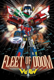 Постер Voltron: Fleet of Doom
