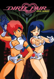 Постер Dirty Pair OVA