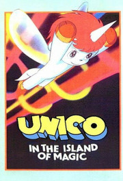 Постер Uniko: Mahô no shima e