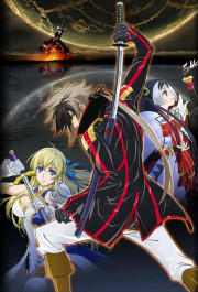 Постер Nobunaga za fûru