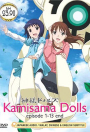 Постер Kamisama Dolls