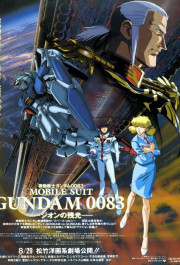 Постер Kidô senshi Gundam 0083: Stardust Memory