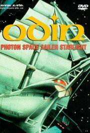 Постер Odin: Photon Space Sailor Starlight