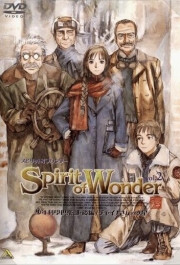 Постер Spirit of Wonder: Shounen Kagaku Club