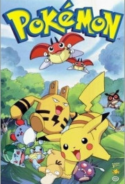 Постер Poketto monsutâ: Pikachû tankentai