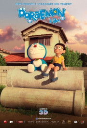 Постер Stand by Me Doraemon