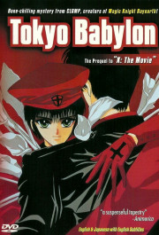 Постер Tokyo Babylon