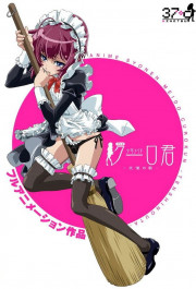 Постер Anime Shounen Maid Curo-kun: Tenshi no Uta