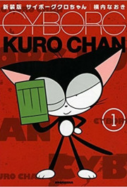 Постер Cyborg Kuro-chan