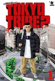 Постер Tokyo Tribe 2