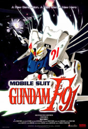 Постер Kidô senshi Gundam F91