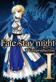 Постер Fate/stay night TV Reproduction
