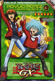 Постер Yu-Gi-Oh! GX