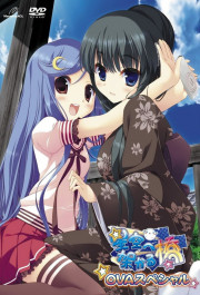 Постер Hoshizora e Kakaru Hashi