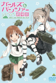 Постер Girls und Panzer der Film Special: Arisu War!