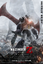 Постер Mazinger Z: Infinity