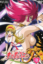 Постер Cutey Honey Flash