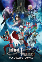 Постер Infini-T Force